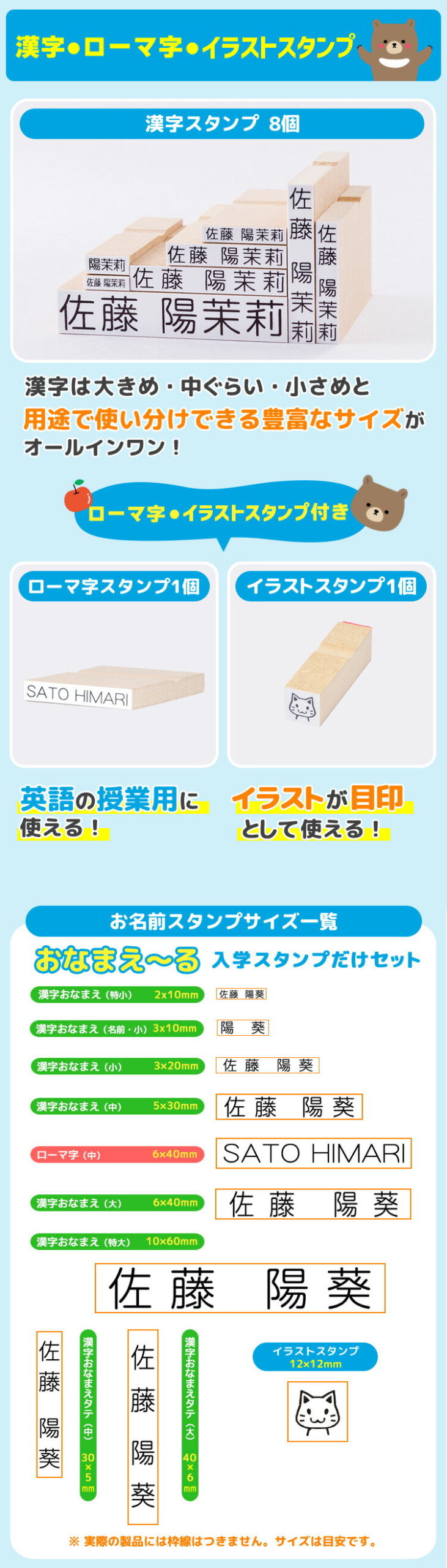 サムネイル
