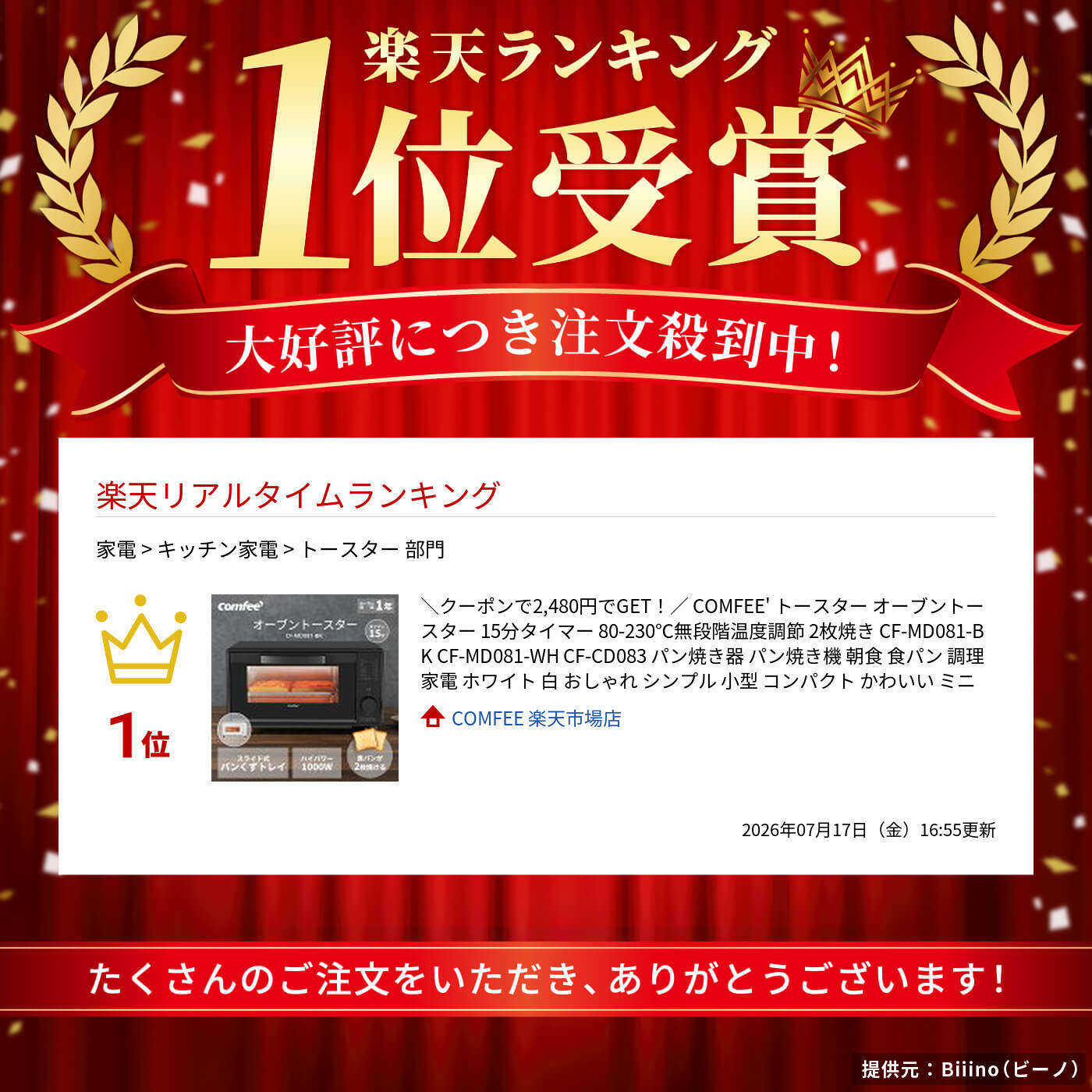 サムネイル