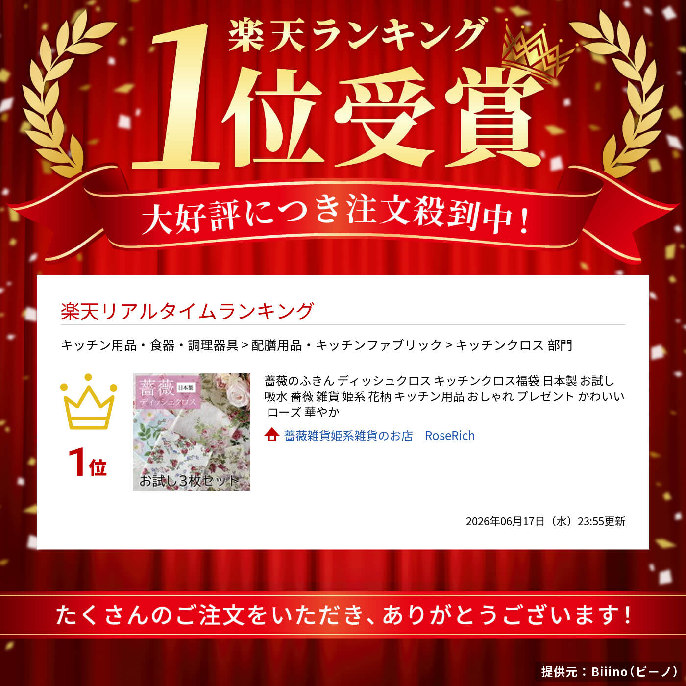 サムネイル