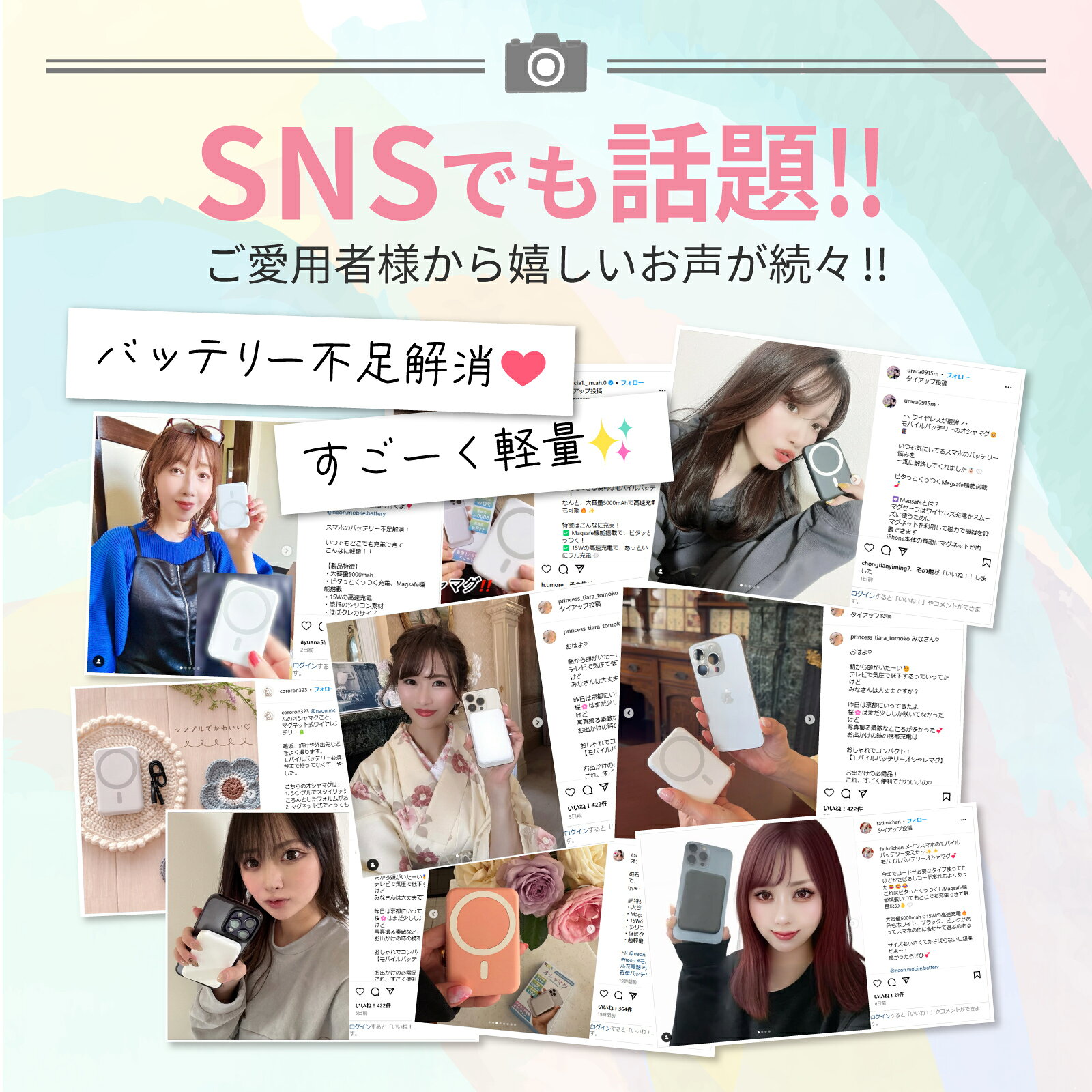 サムネイル