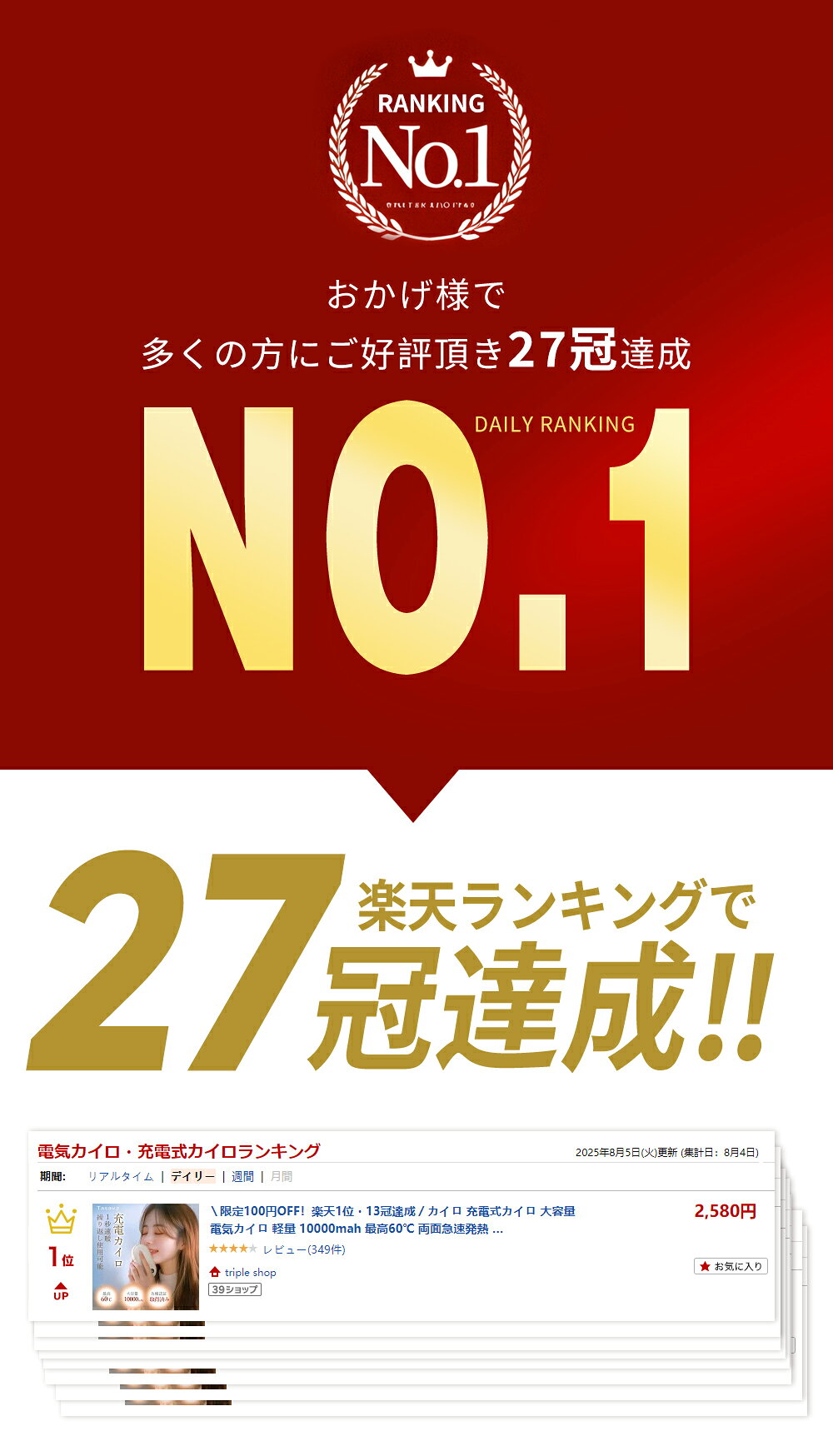 サムネイル