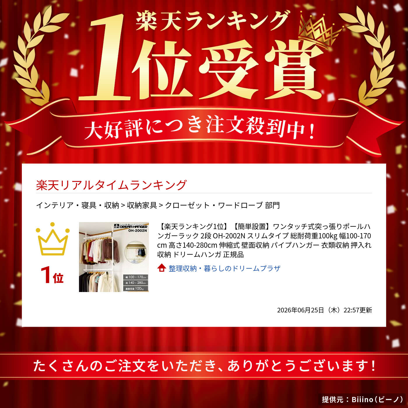 サムネイル