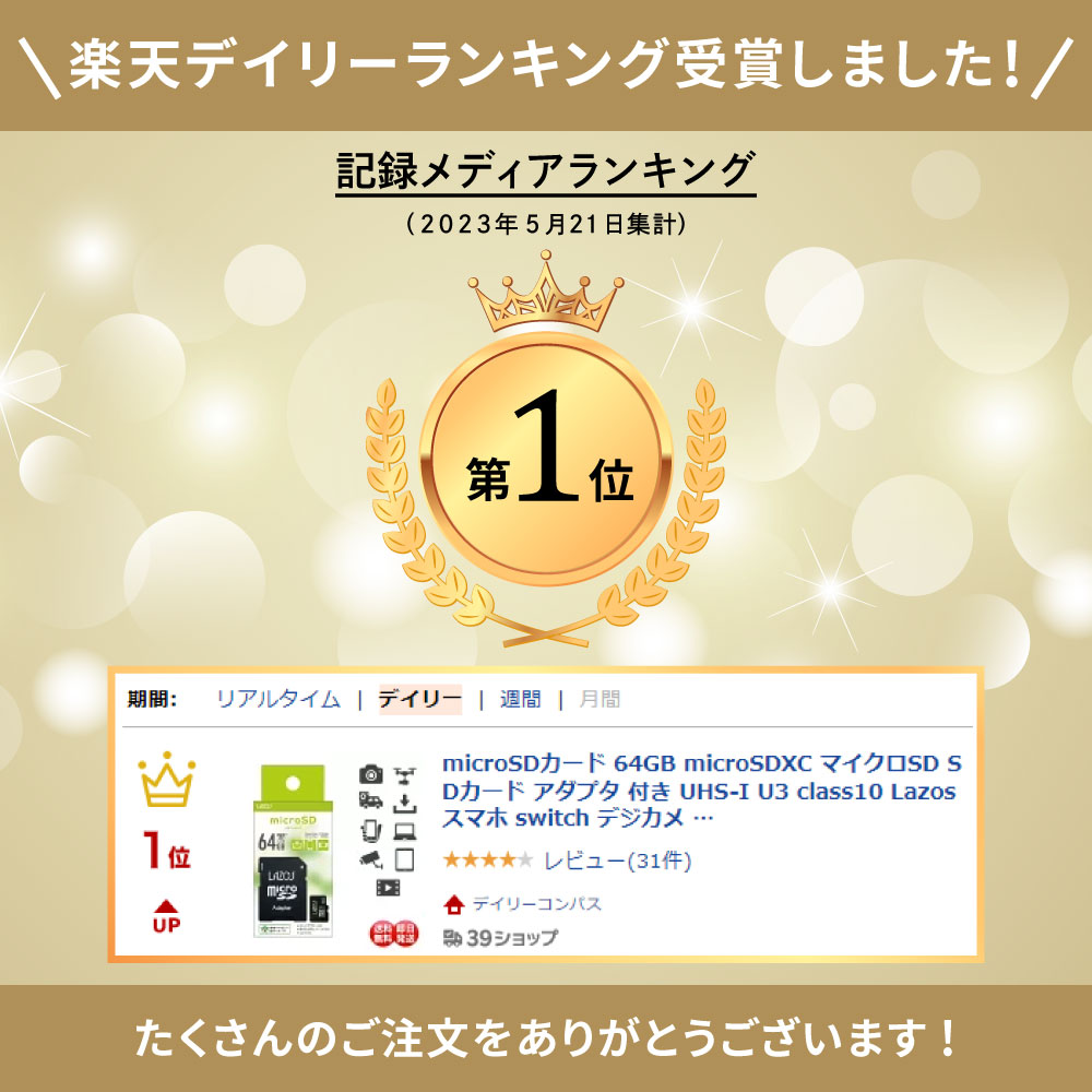 サムネイル