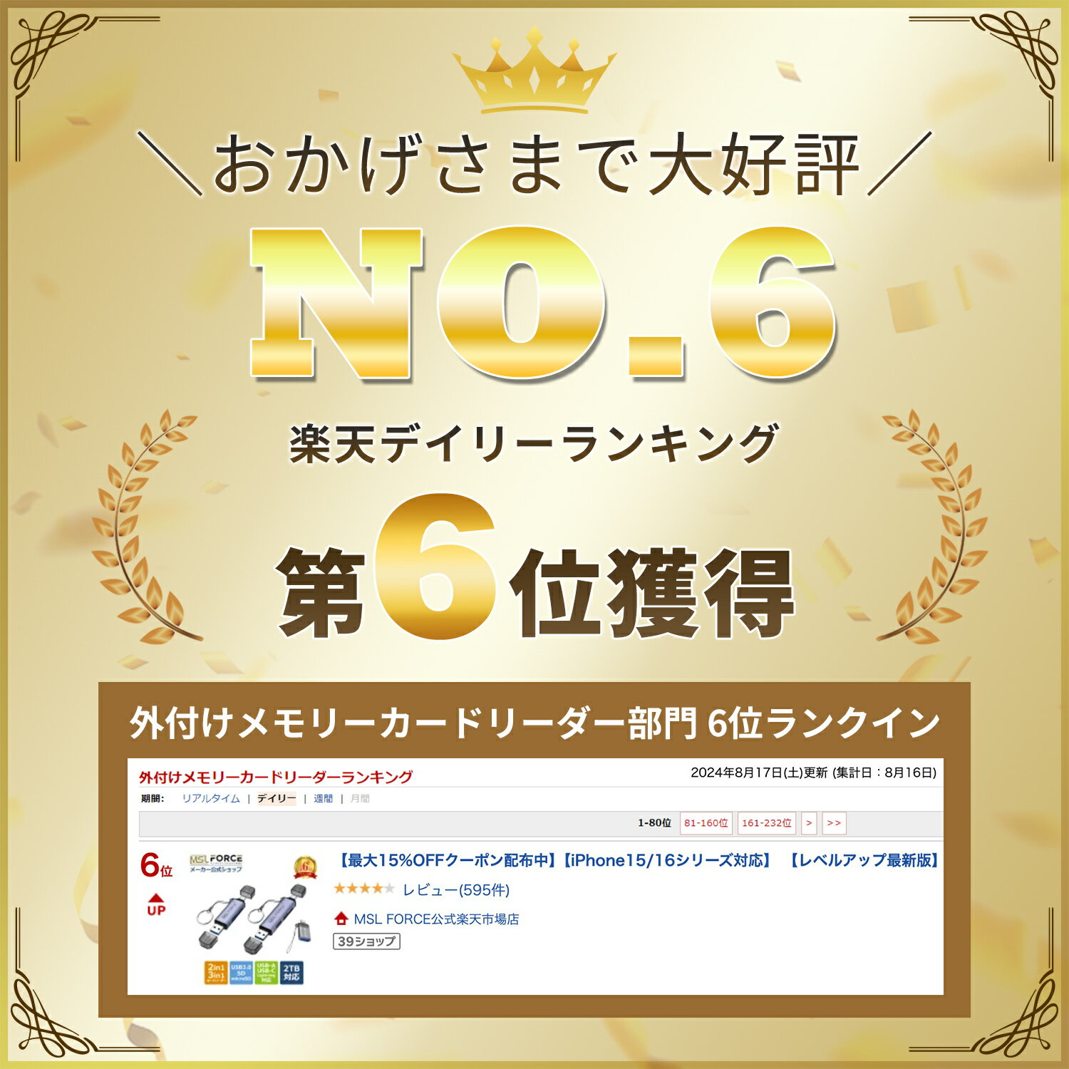 サムネイル