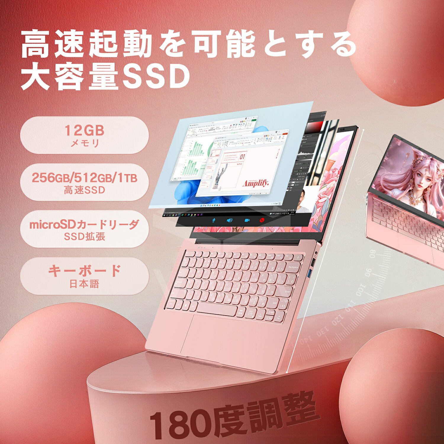 サムネイル
