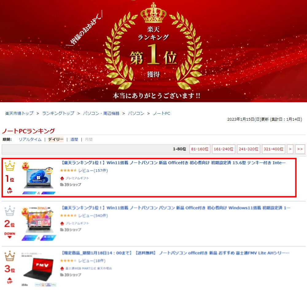 サムネイル