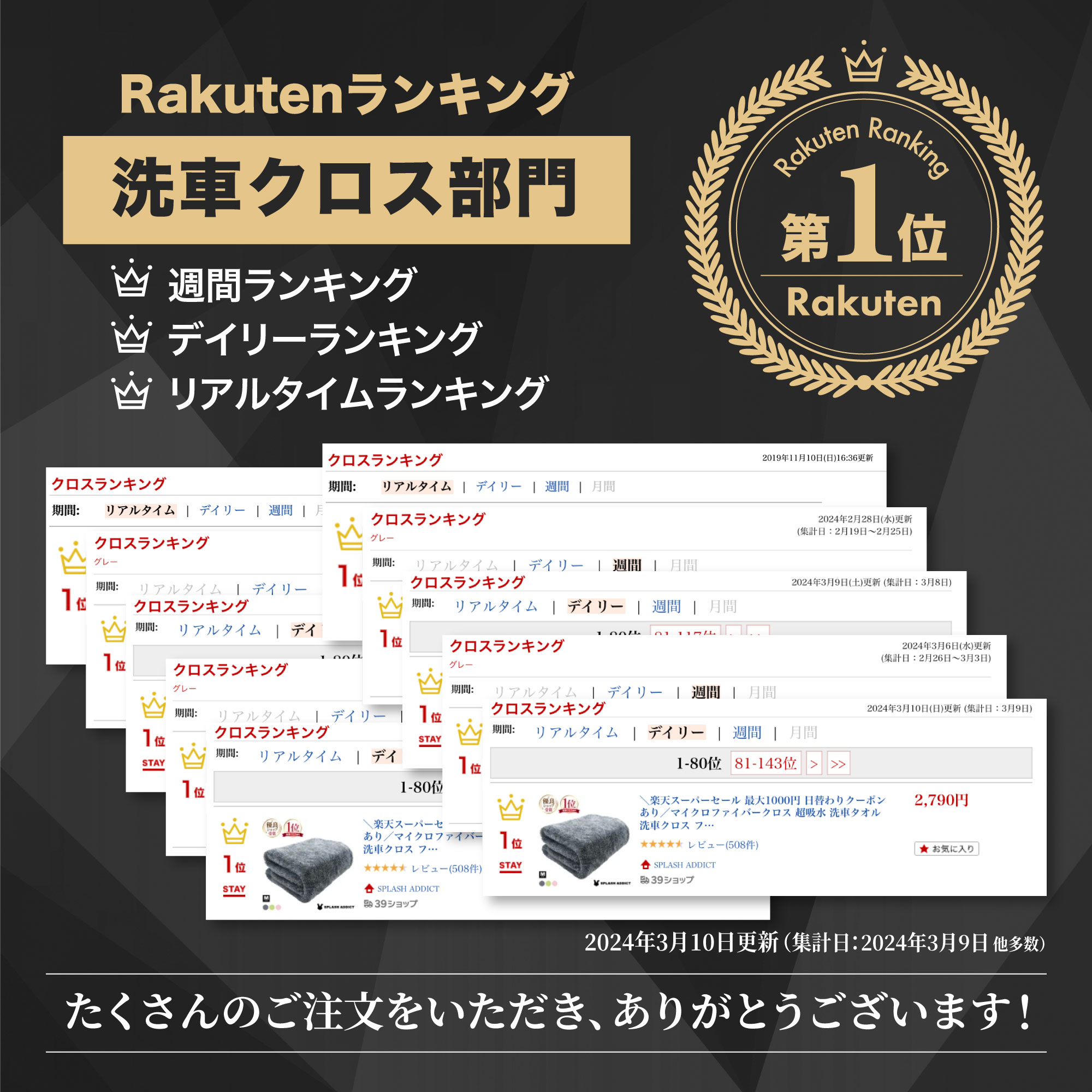 サムネイル