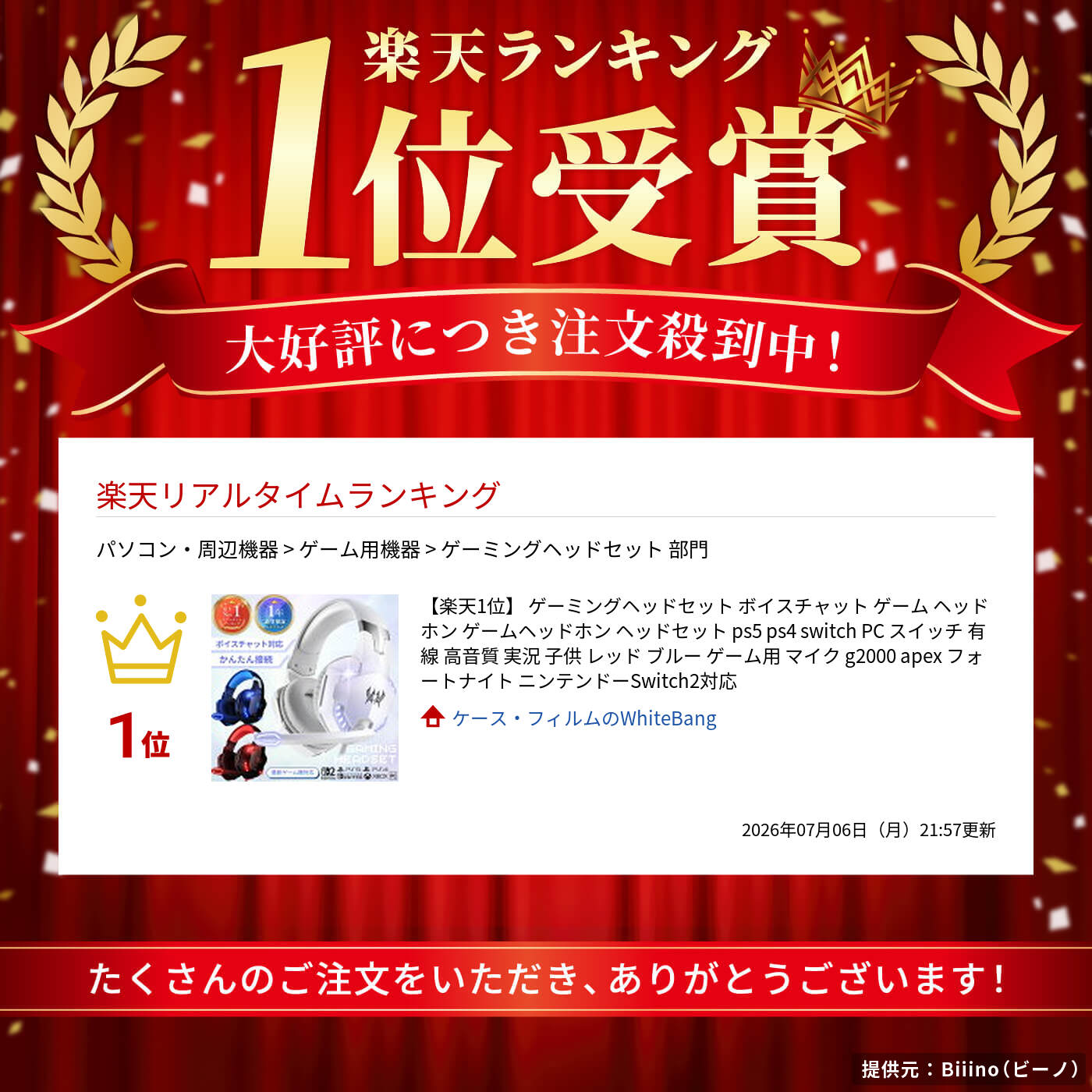 サムネイル