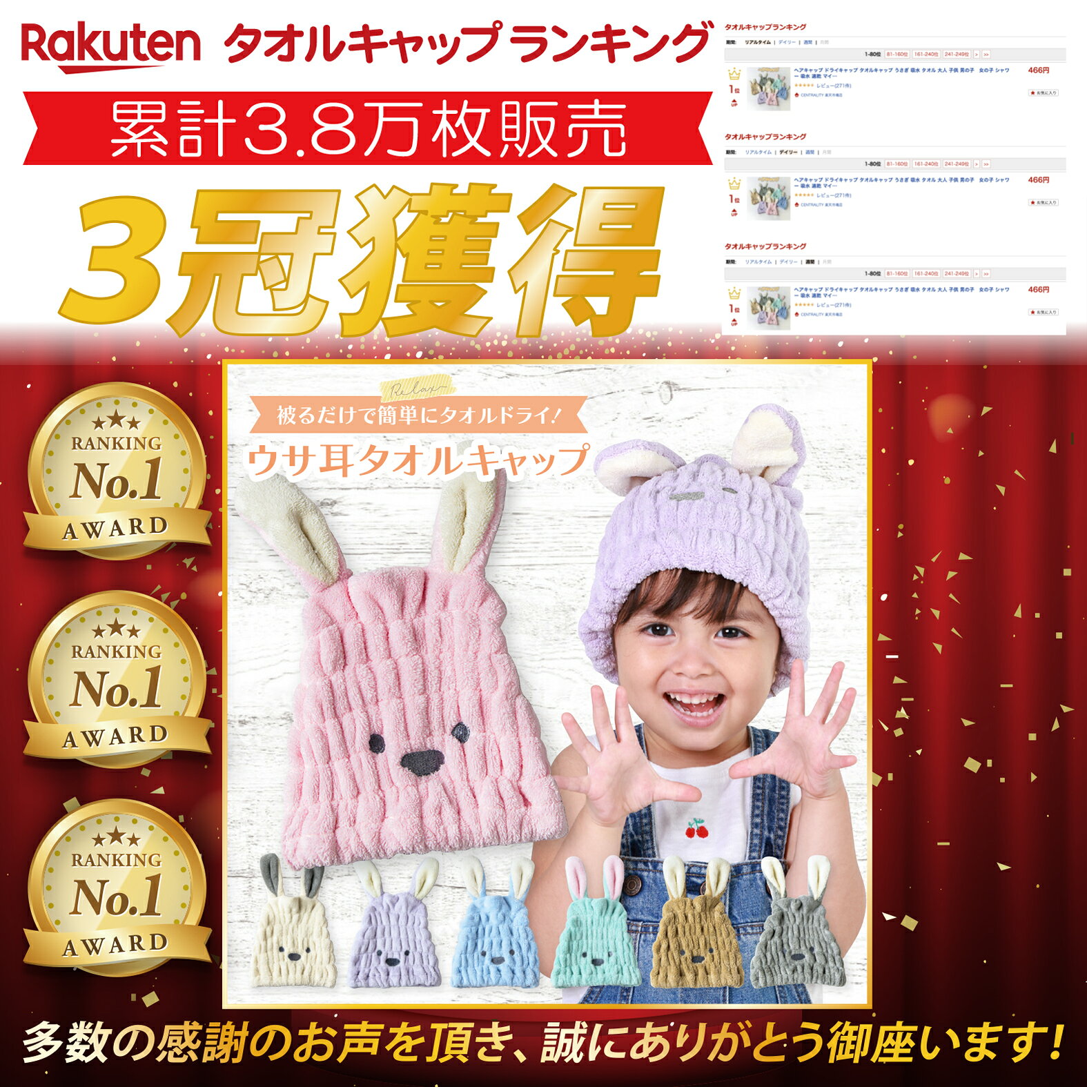 サムネイル