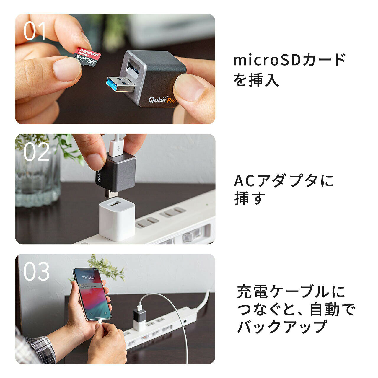 サムネイル