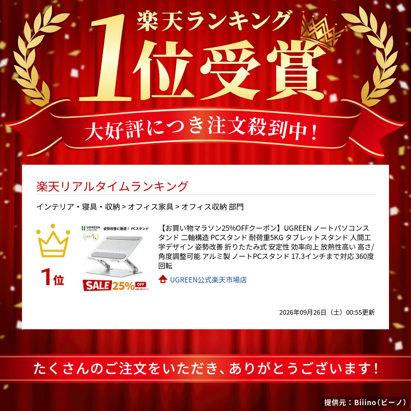 サムネイル