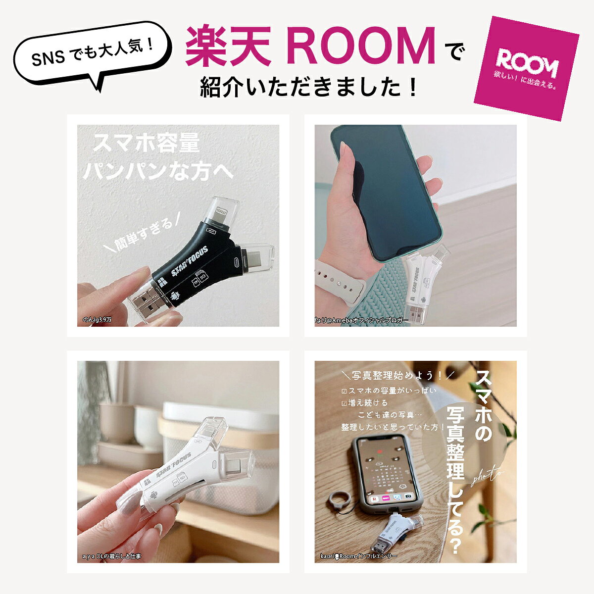 サムネイル