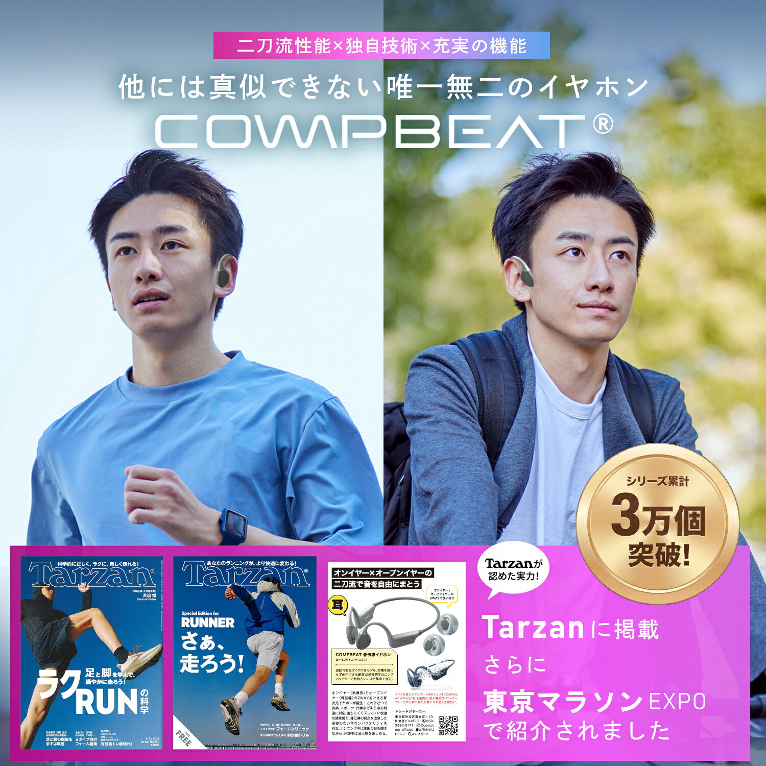 サムネイル