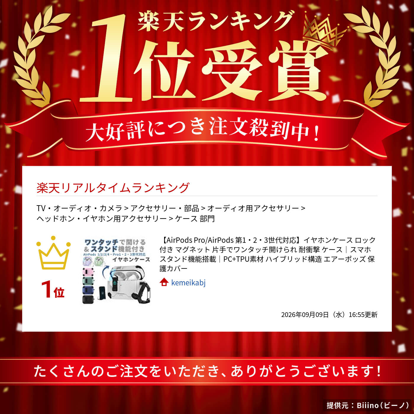 サムネイル