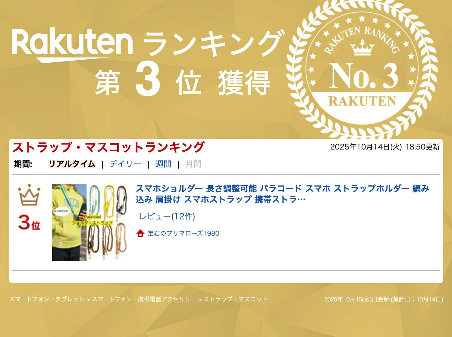 サムネイル