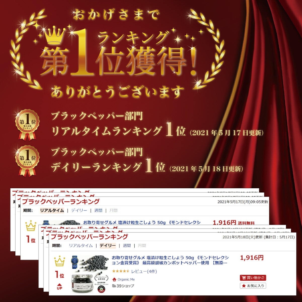 サムネイル