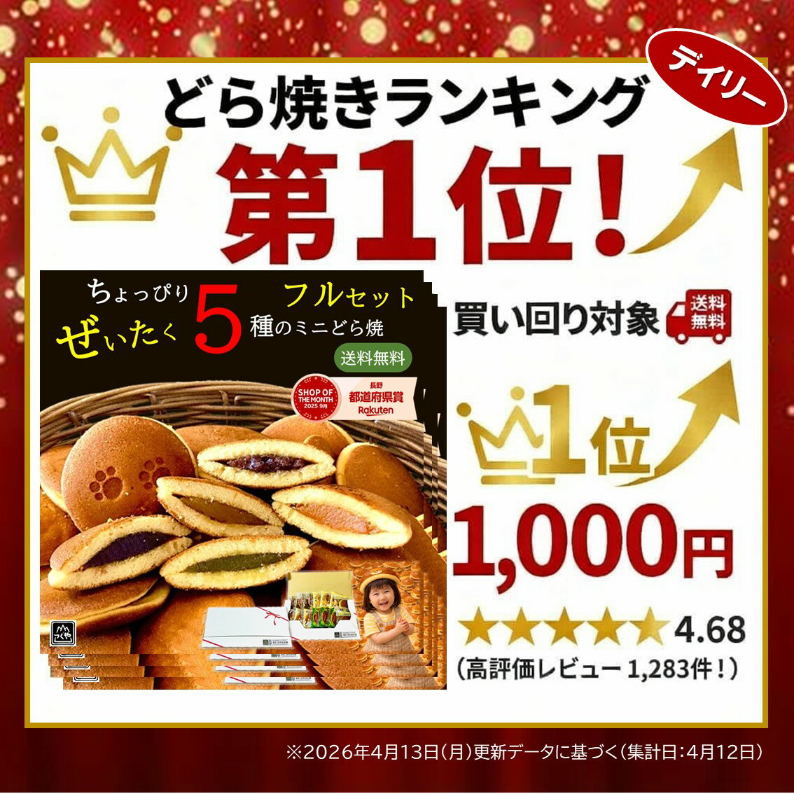 サムネイル