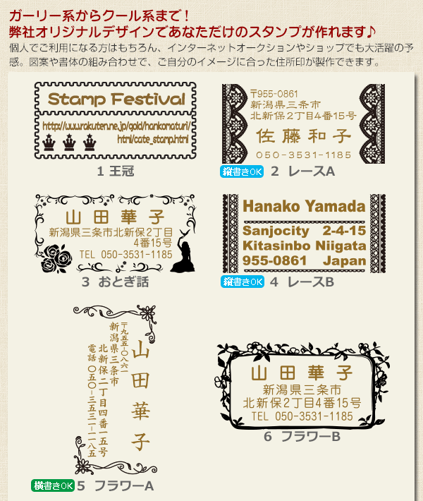 サムネイル