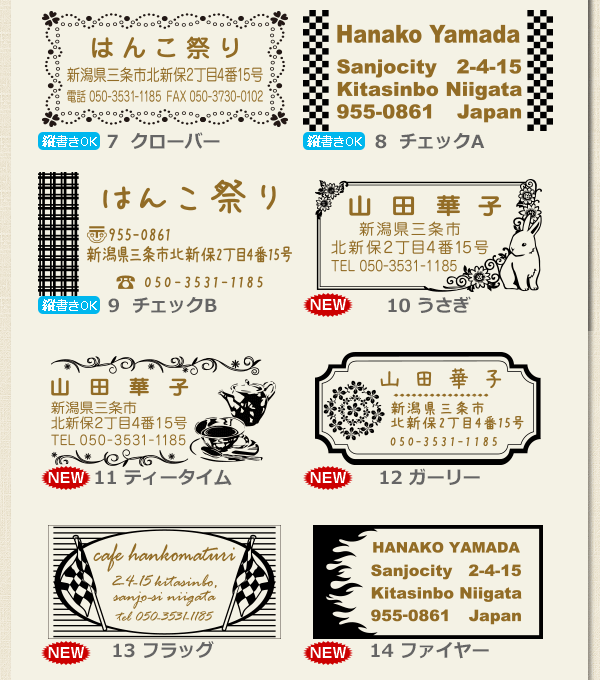 サムネイル