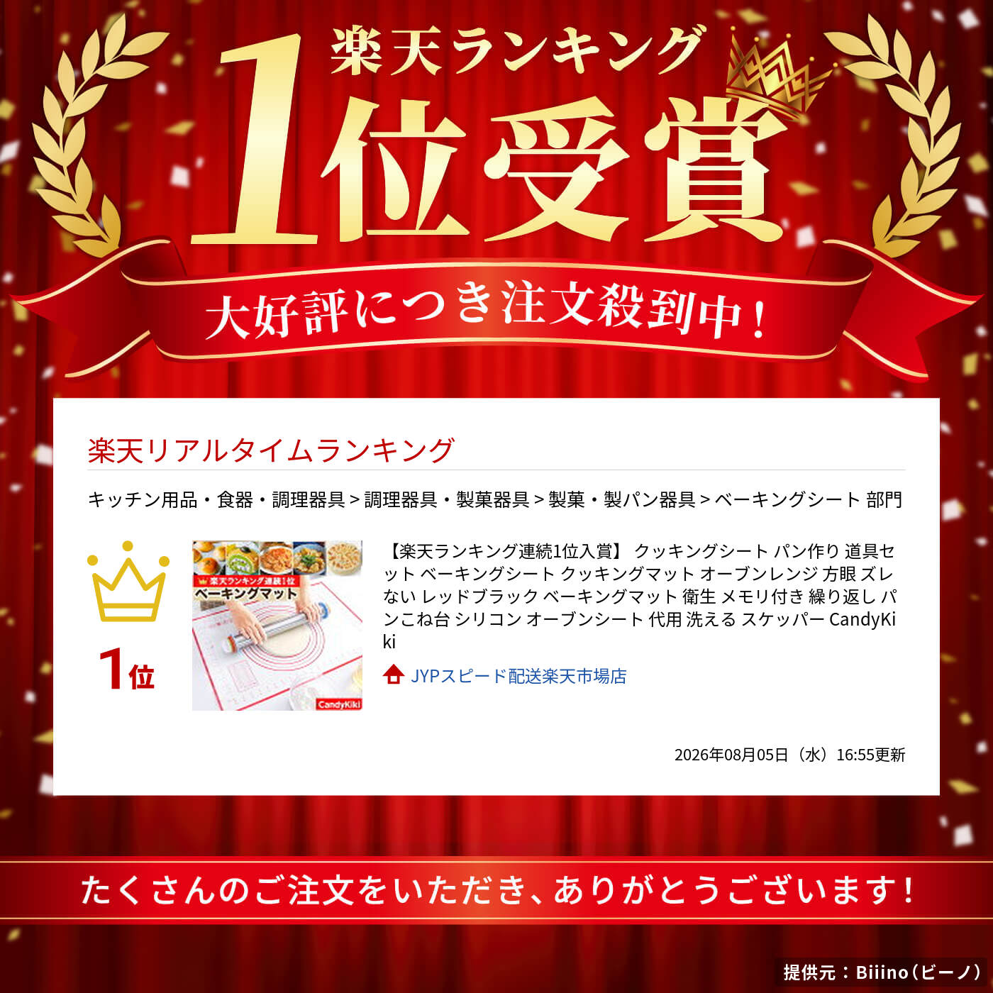 サムネイル