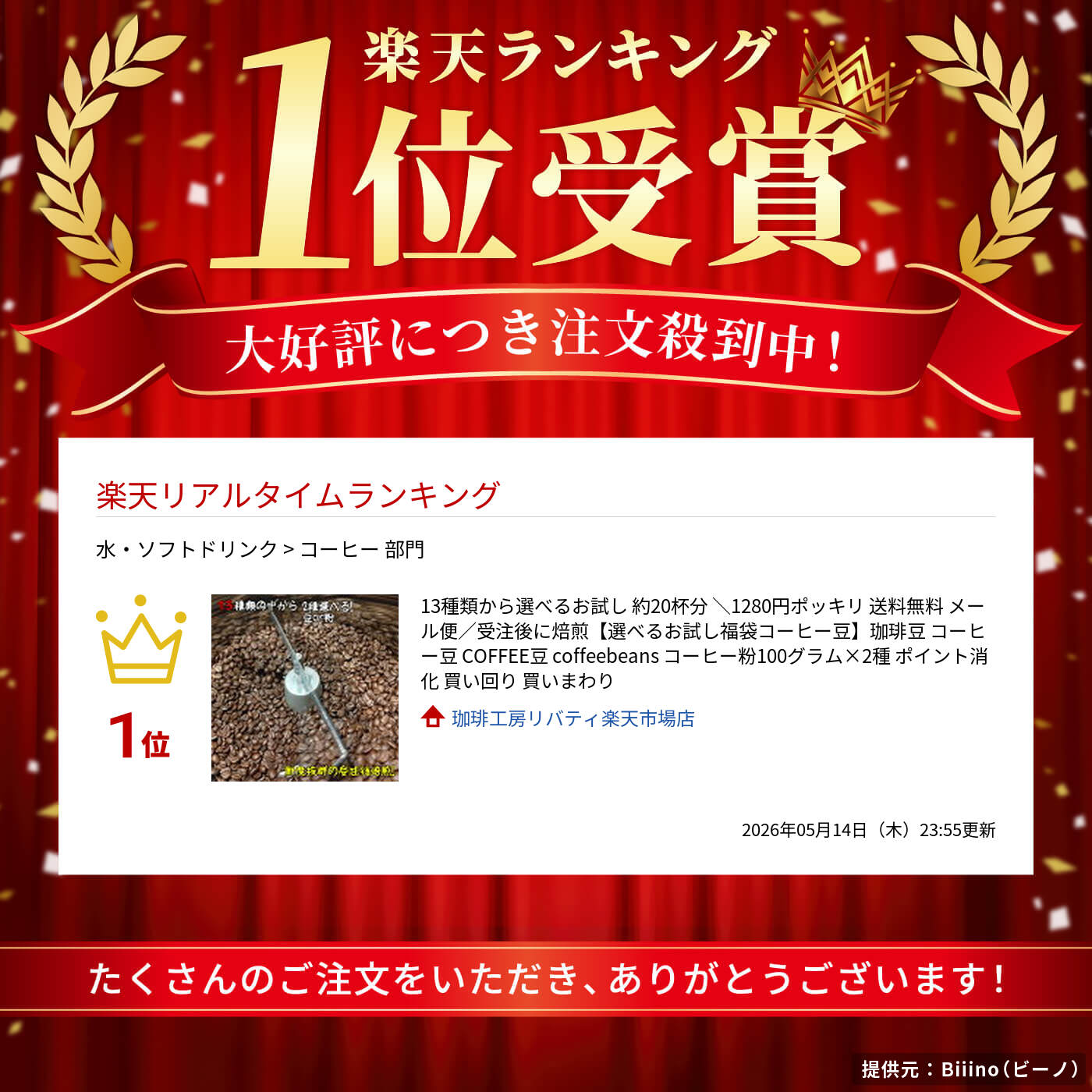 サムネイル