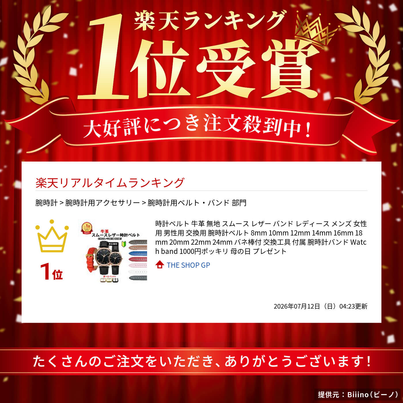 サムネイル