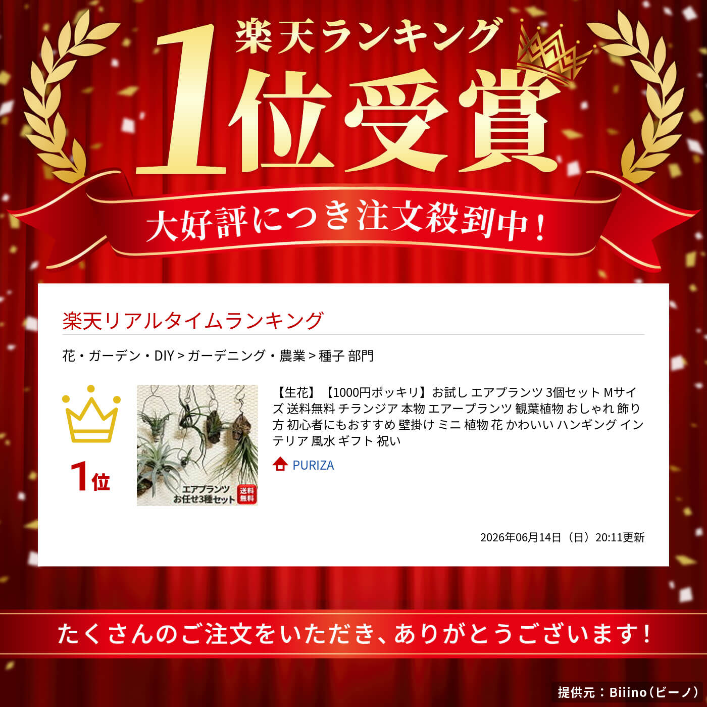 サムネイル