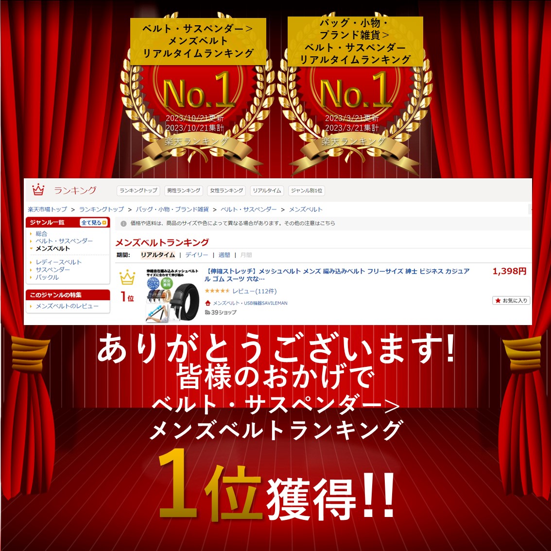 サムネイル