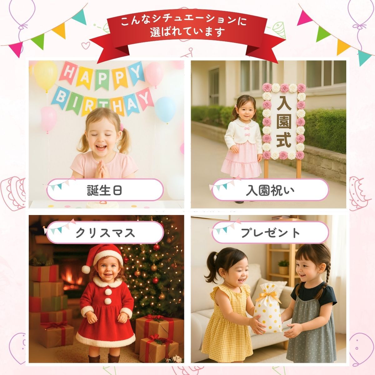 サムネイル