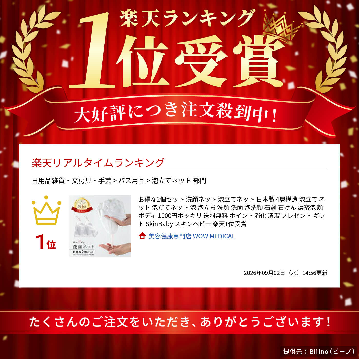 サムネイル