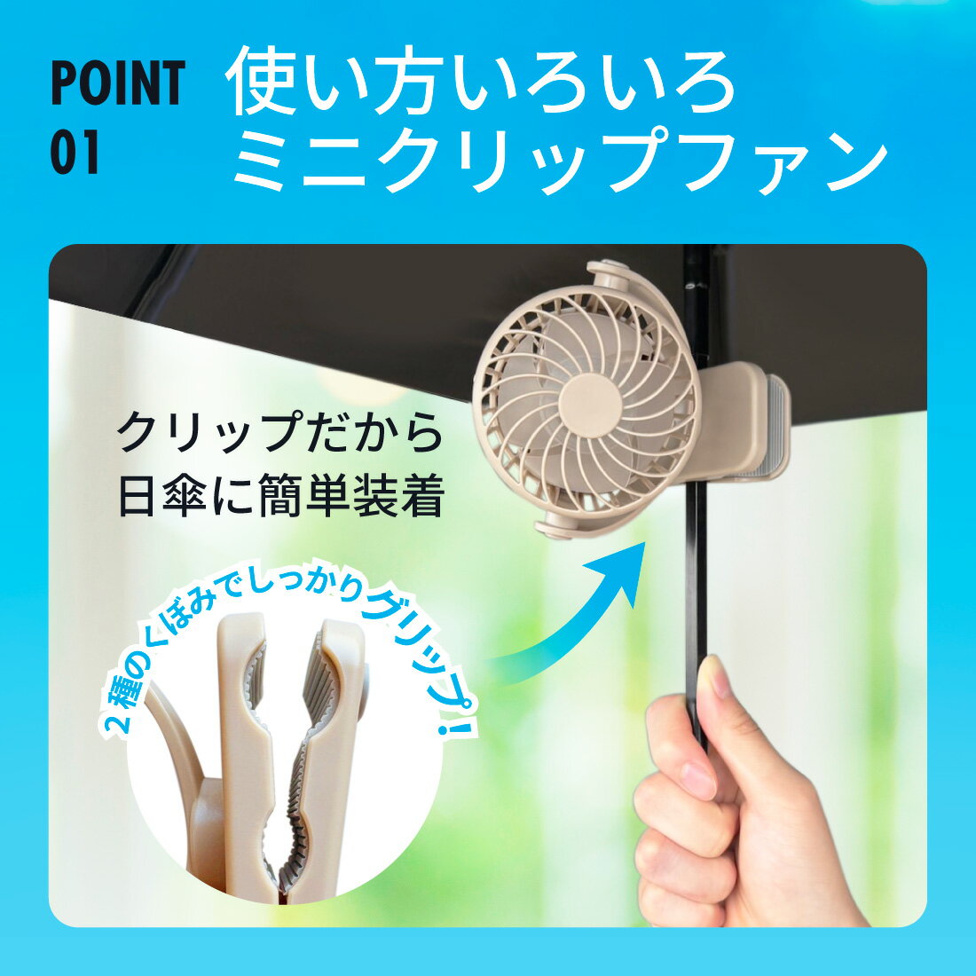 サムネイル