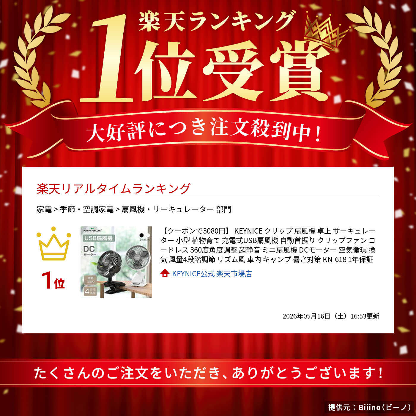 サムネイル