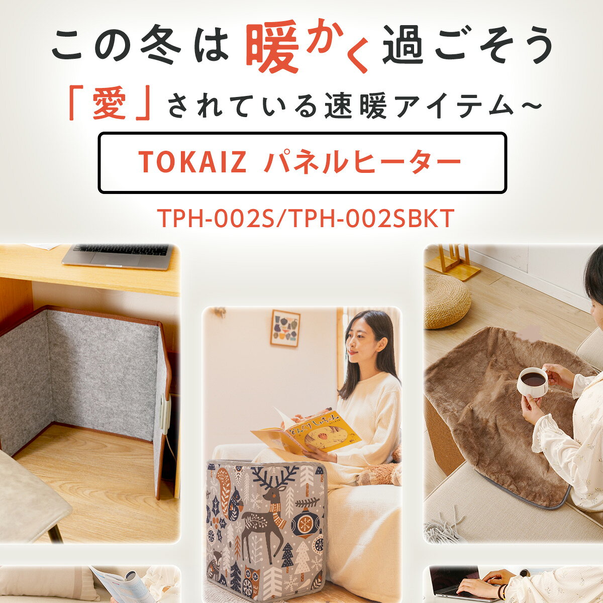 サムネイル