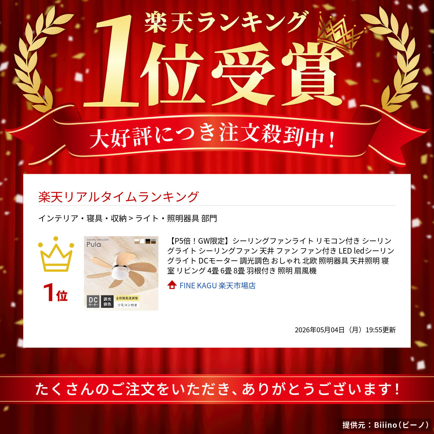 サムネイル