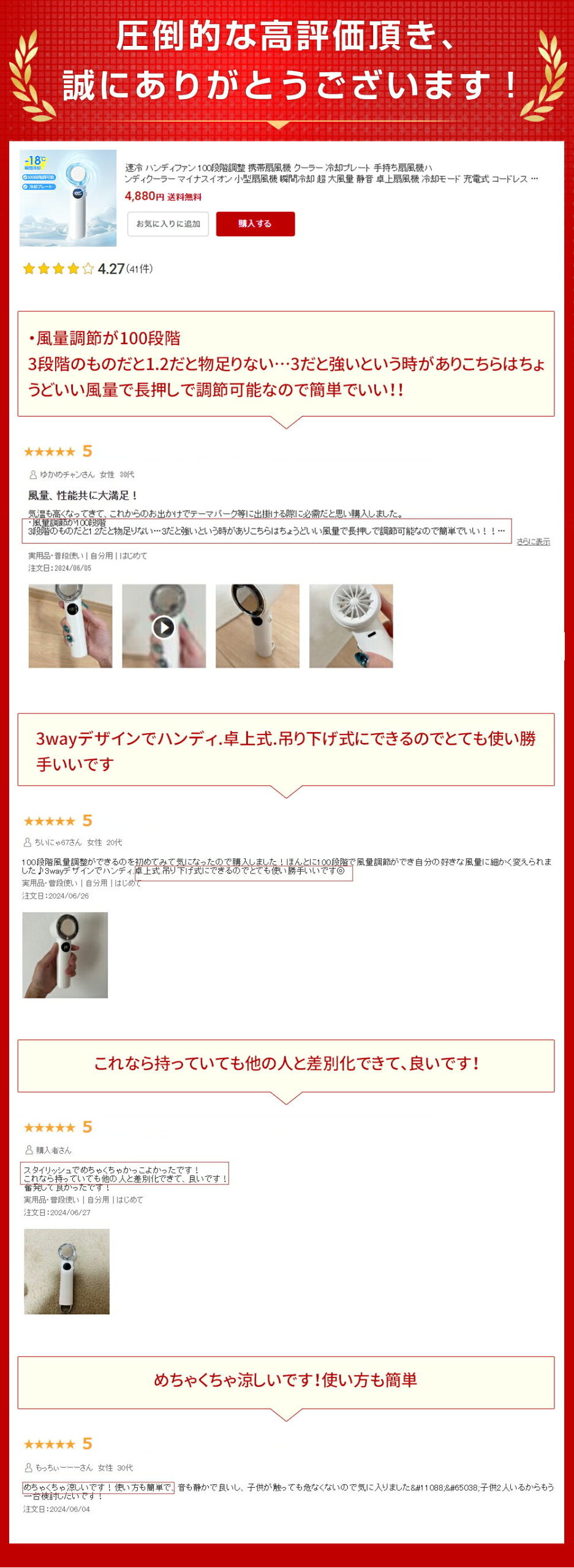 サムネイル