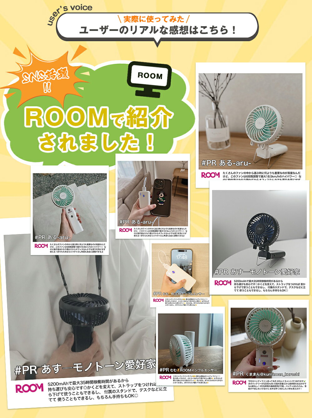 サムネイル