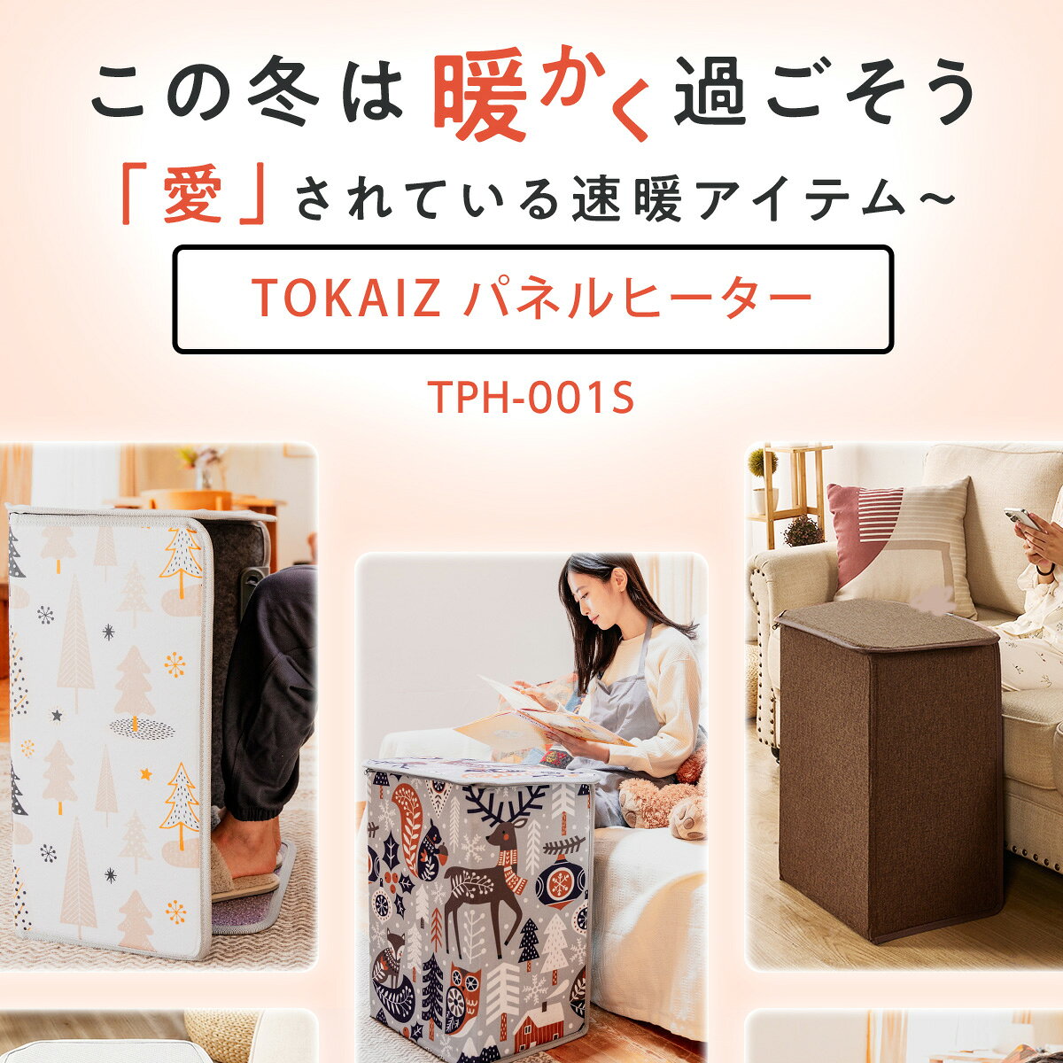 サムネイル
