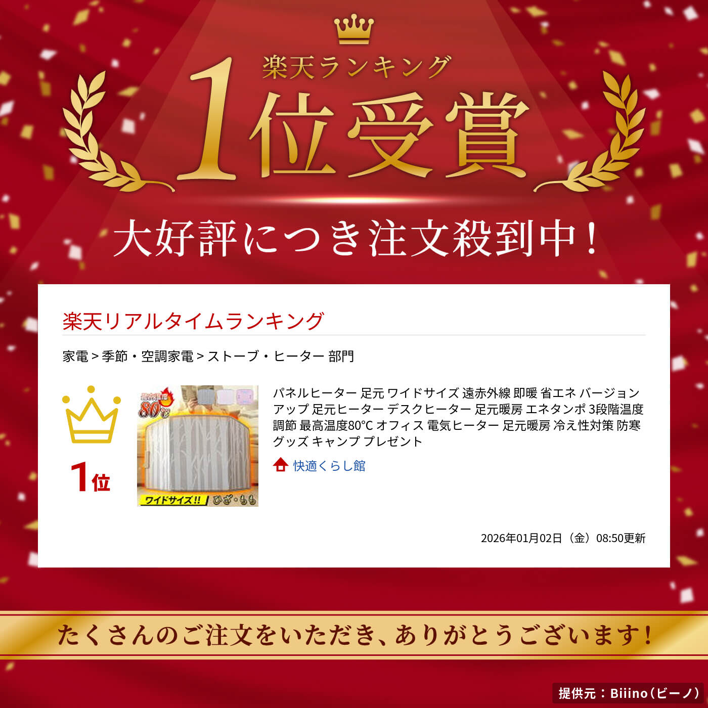 サムネイル