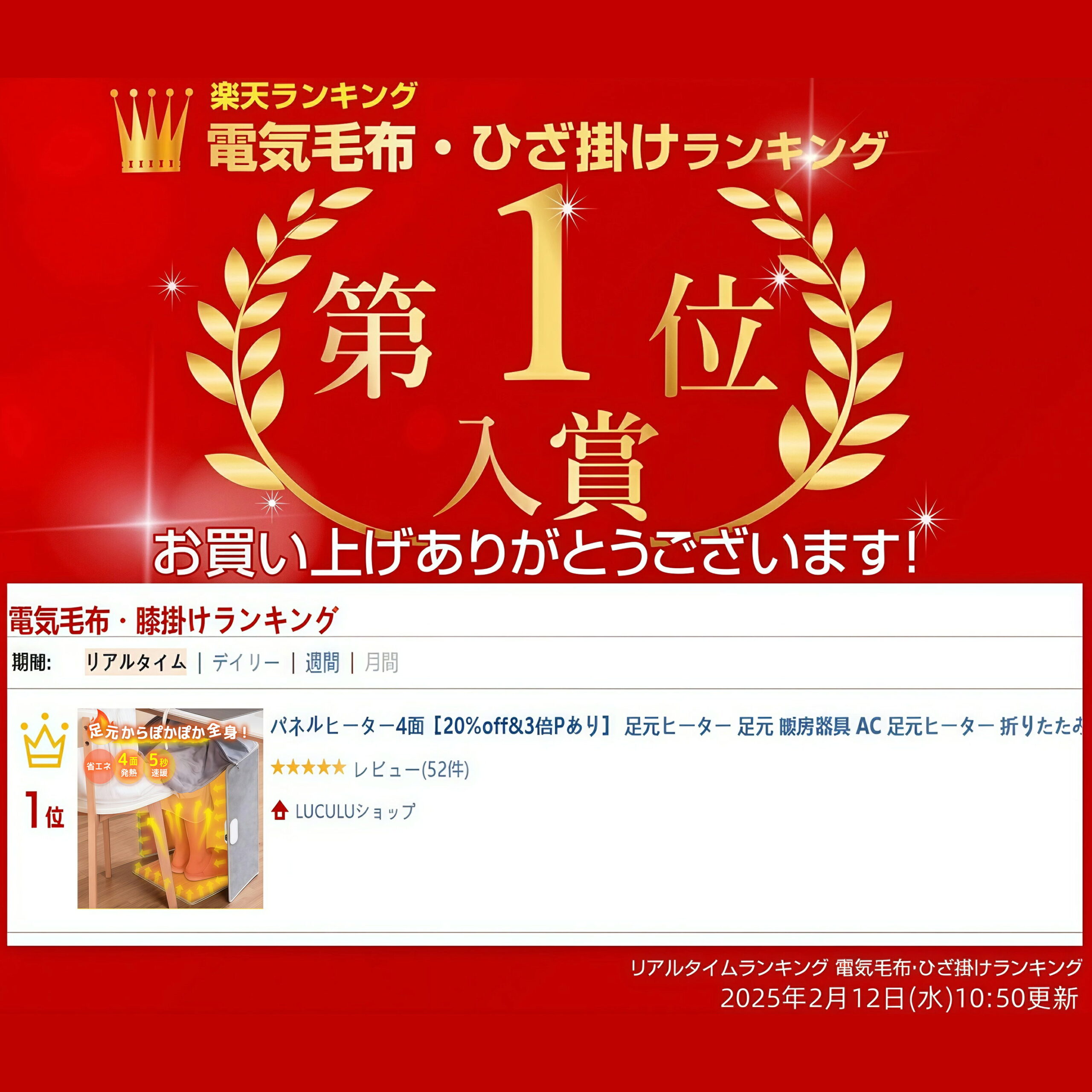 サムネイル