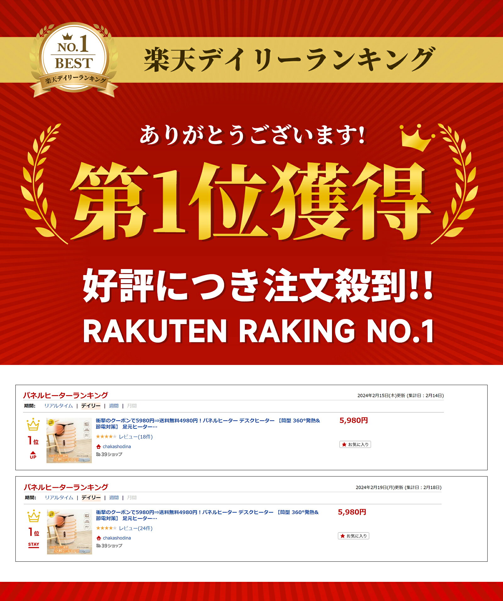 サムネイル