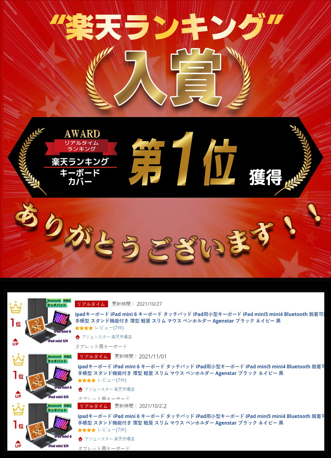 サムネイル