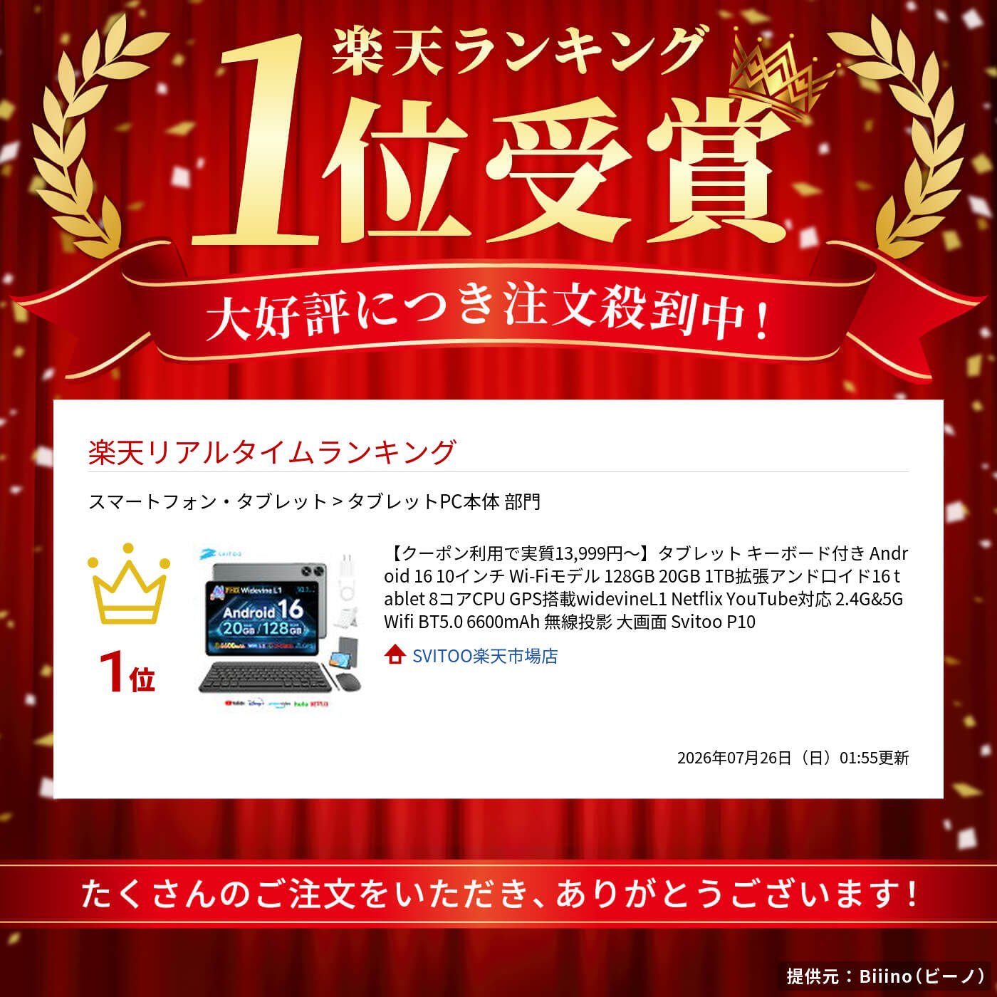 サムネイル