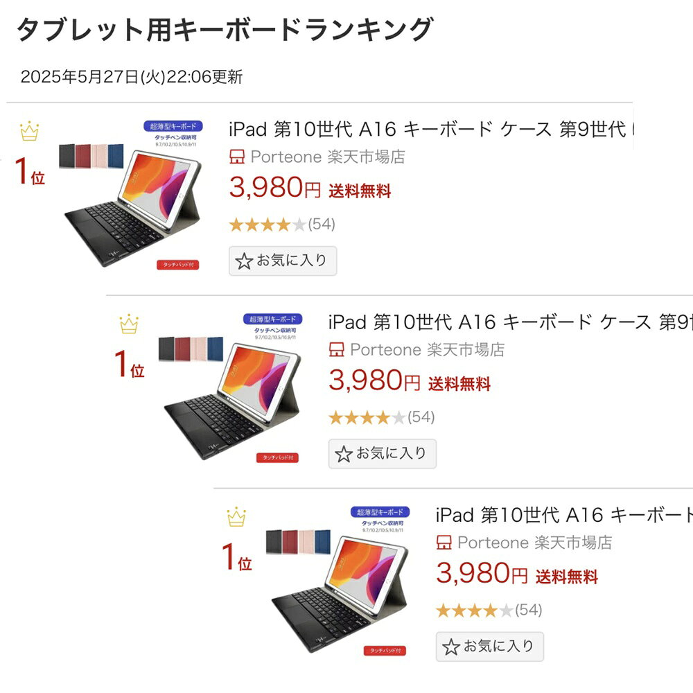 サムネイル