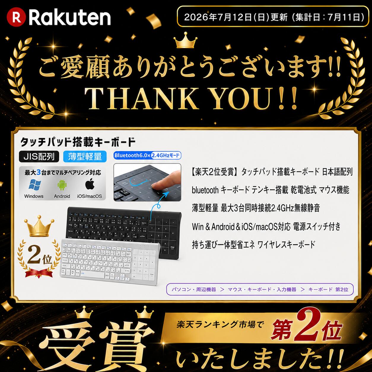 サムネイル