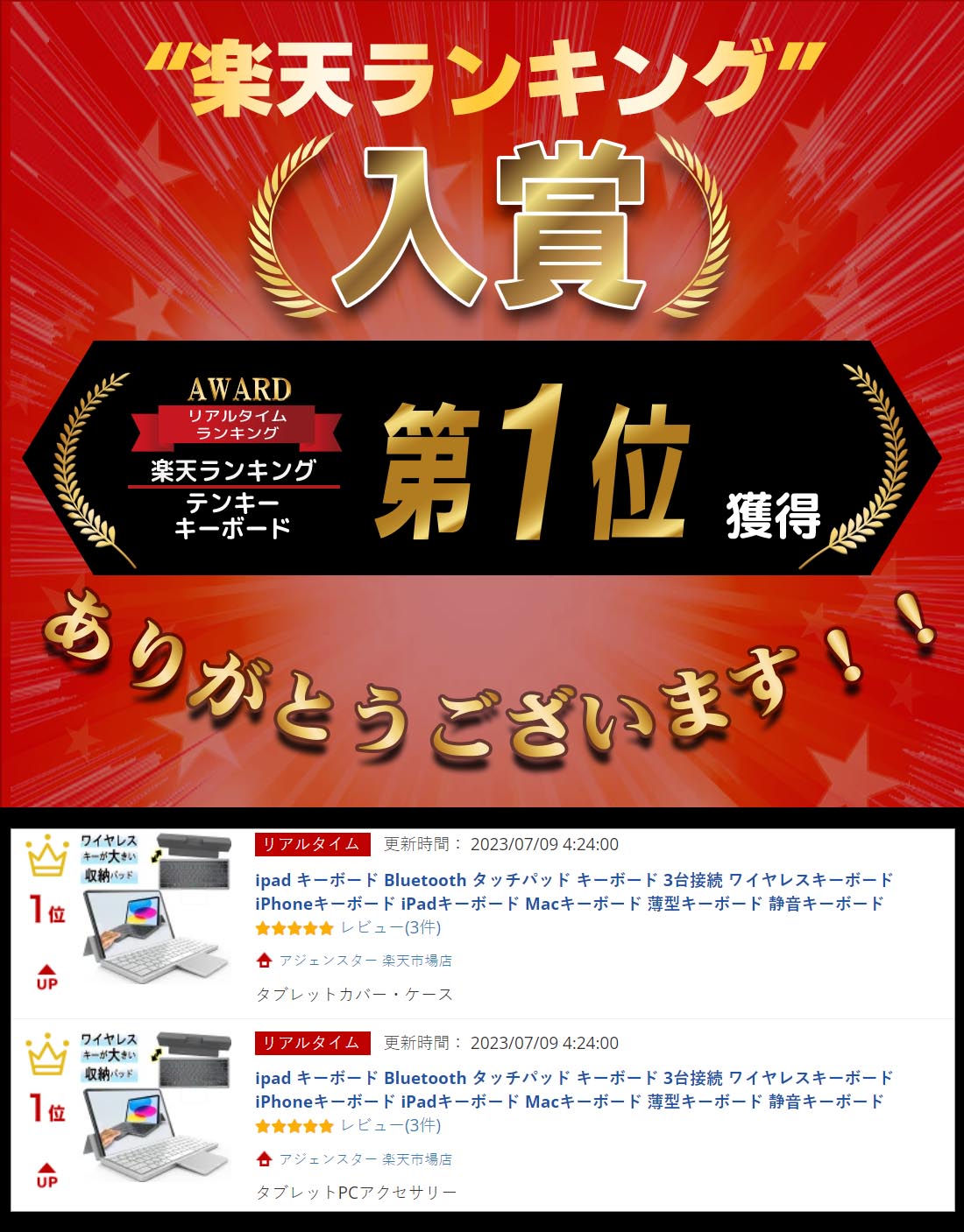 サムネイル