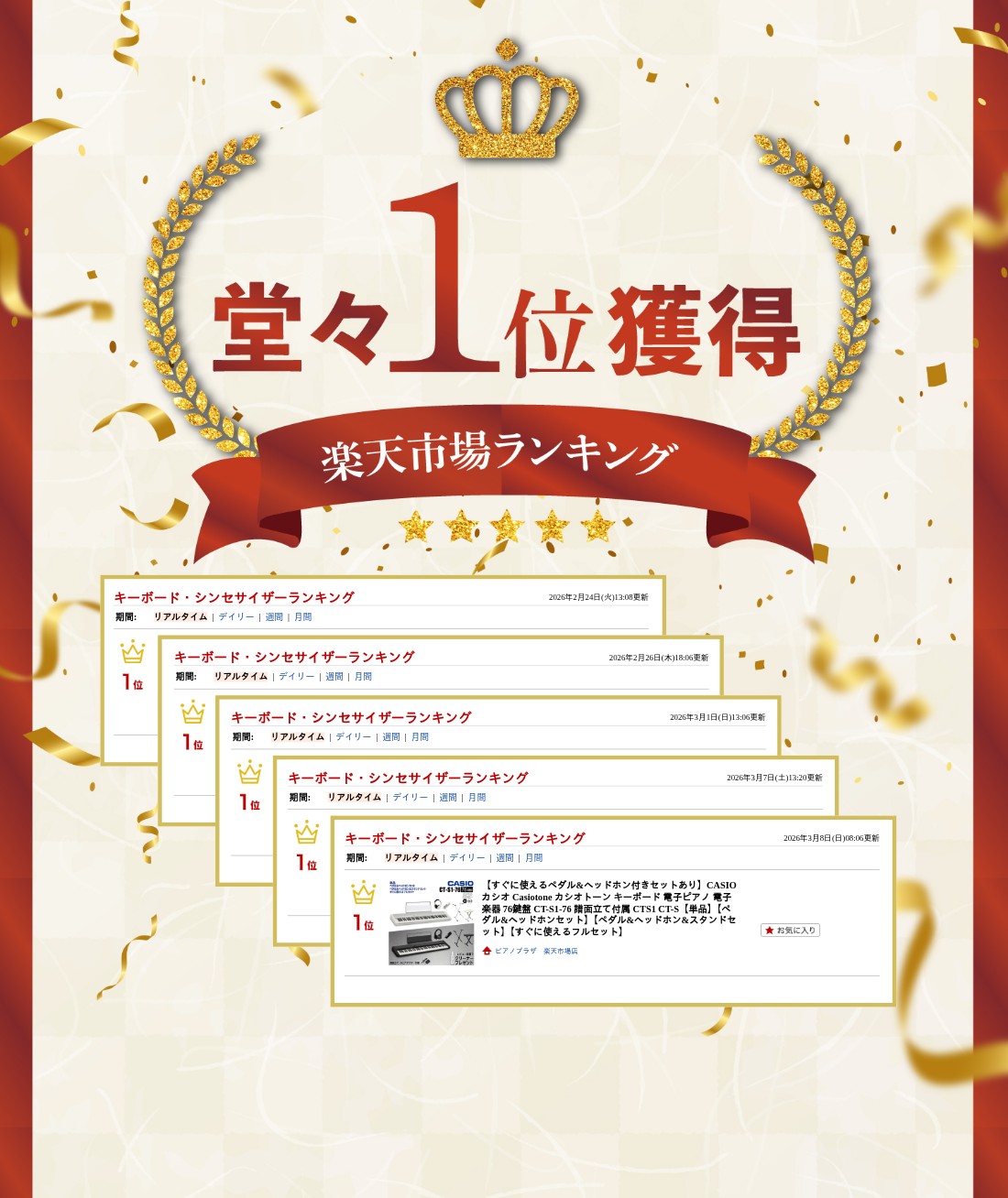 サムネイル