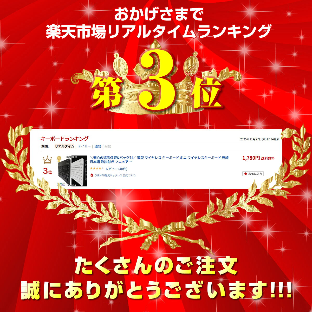 サムネイル