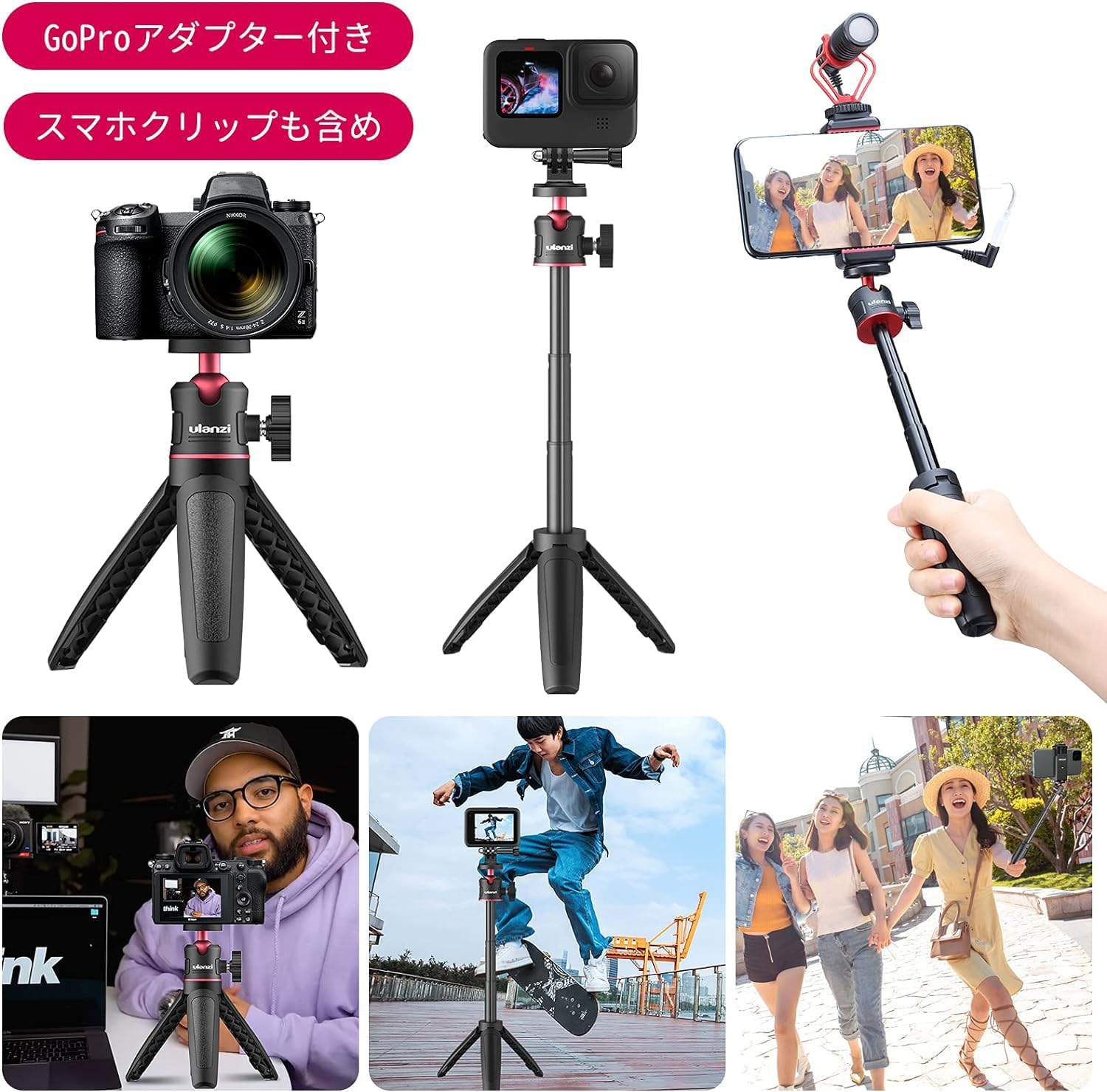 サムネイル