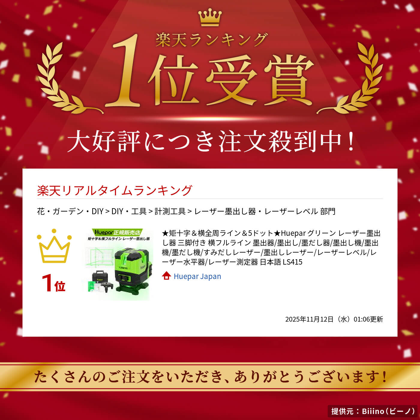サムネイル