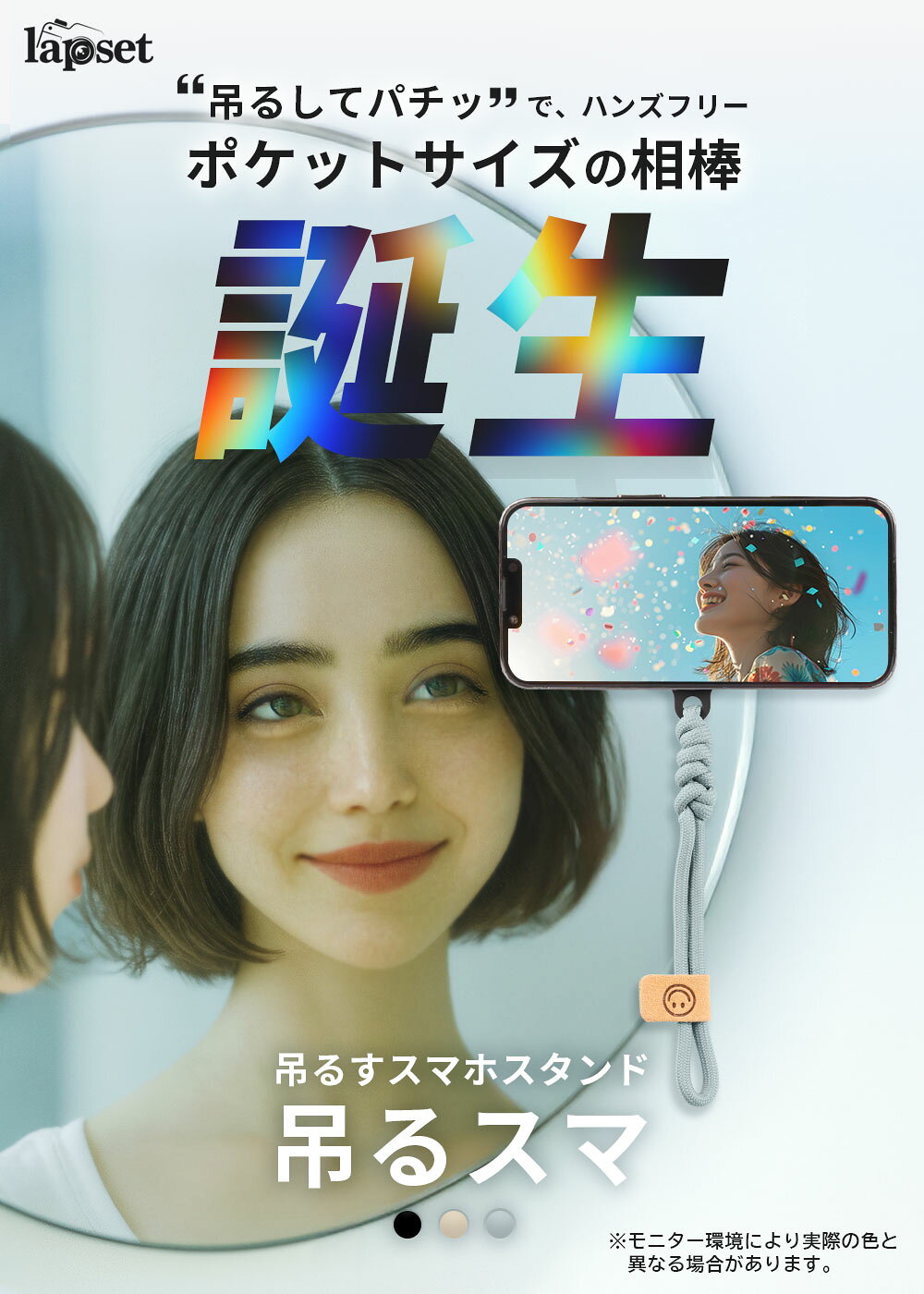 サムネイル